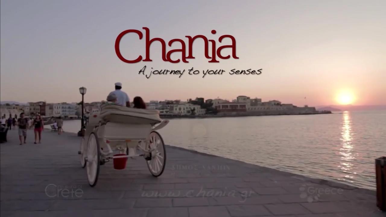 Mare Suites 3 Ханя Екстериор снимка